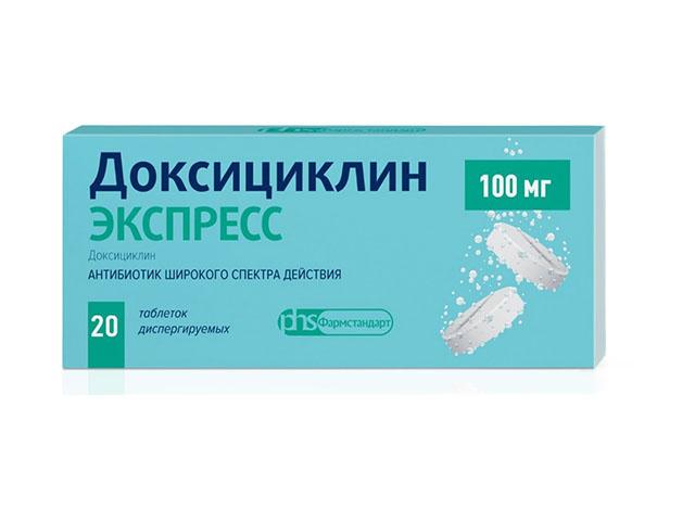 доксициклин экспресс 100мг. №20 таб. диспер. /фармстандарт/ 6089