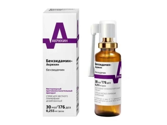 бензидамин-акрихин 0,255мг/доза 176доз 30мл спрей