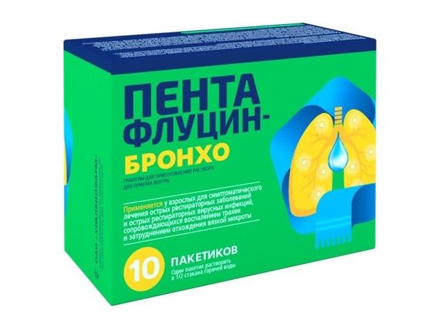 пентафлуцин бронхо 5г. №10 пак.
