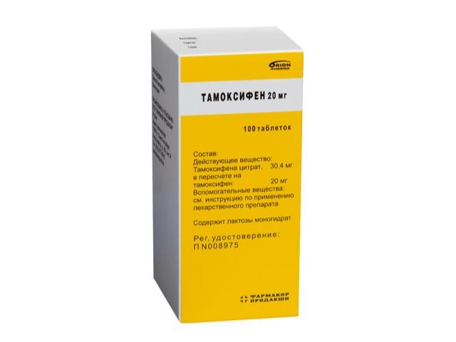 тамоксифен 20мг. №100 таб. /фармакор/ 0998