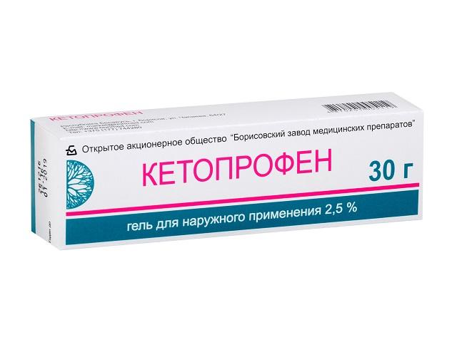кетопрофен гель 2,5% 30г. /борисовский/