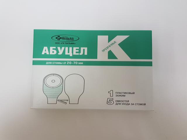 калоприемник полим. запахонепрон. №5 абуцел-к 20-70мм.