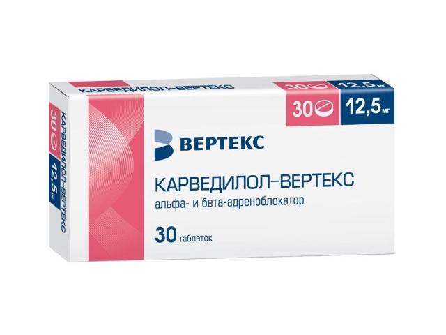карведилол-вертекс таб. 12,5мг. №30 9533