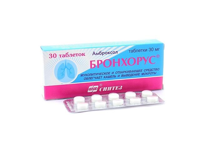 бронхорус 30мг. №30 таб. /синтез/