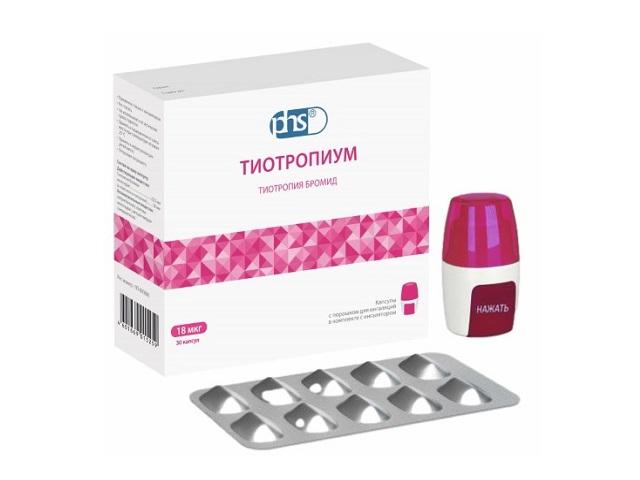 тиотропиум 18мкг. №30 капс. с пор д/инг