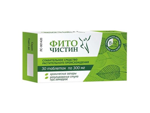 фиточистин 300мг. №30 таб.
