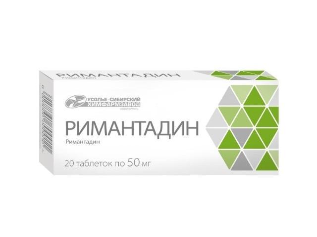 римантадин 50мг. №20 таб. (ремантадин) /усолье/