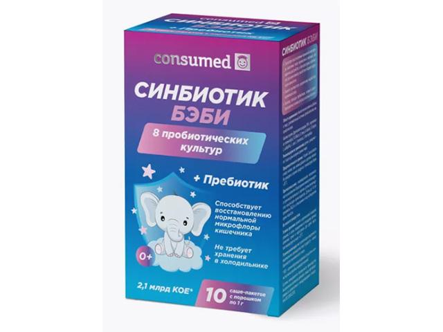 консумед кидс синбиотик бэби 0+ саше-пакеты №10  (consumed kids)