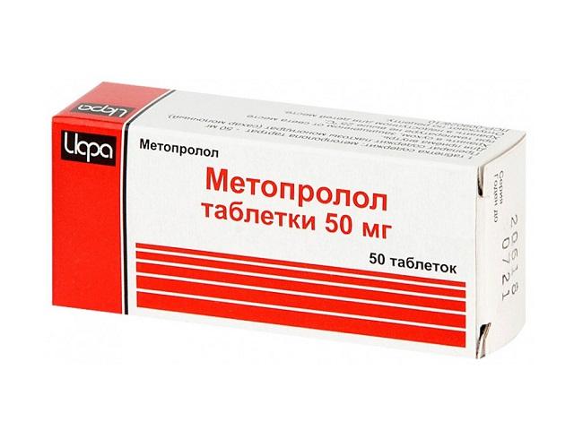 метопролол 50мг. №50 таб. /ирбитский/ 2577
