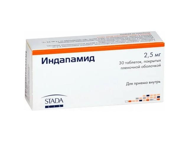 индапамид штада 2,5мг. №30 таб. п/о 0185