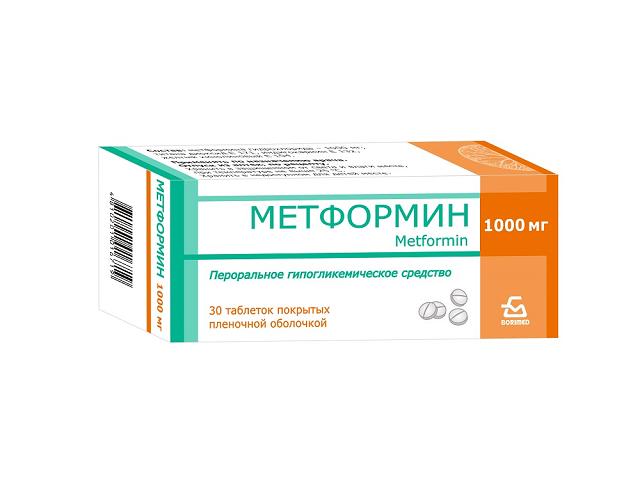 метформин 1000мг. №30 таб. /борисовский/