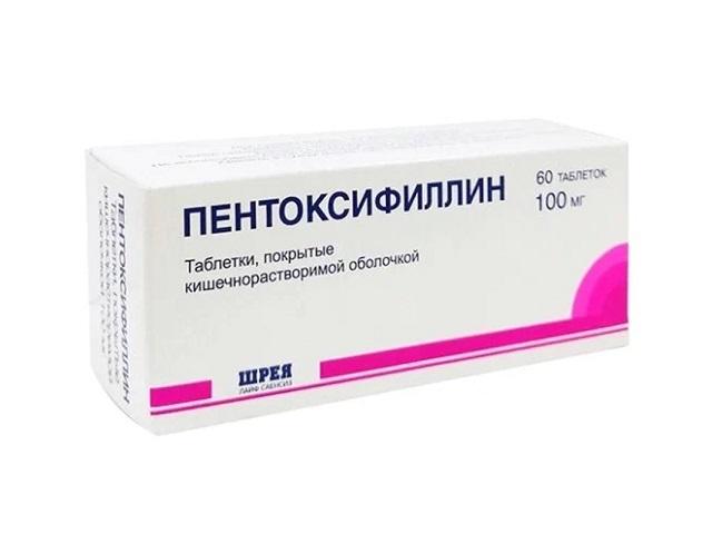 пентоксифиллин 100мг. №60 таб. п/о