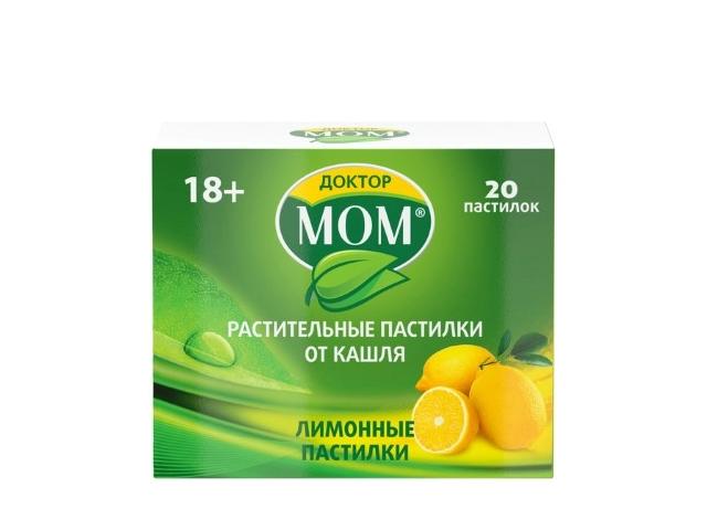 доктор мом №20 пастилки лимон 0213
