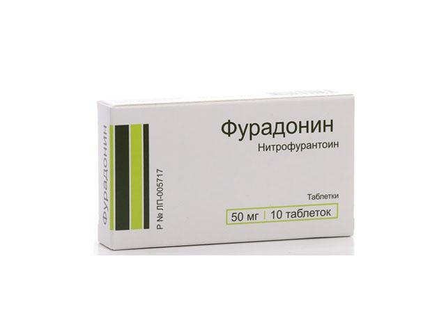 фурадонин таб. 50мг. №10 /южфарм/ 4464