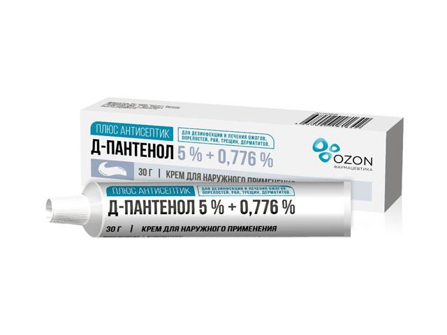д-пантенол плюс антисептик 5%+0,776% крем 30г. д/наруж. прим./озон/ 1642