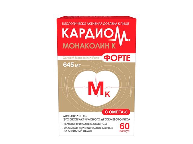 кардиом монаколин к форте капс. 645мг №60