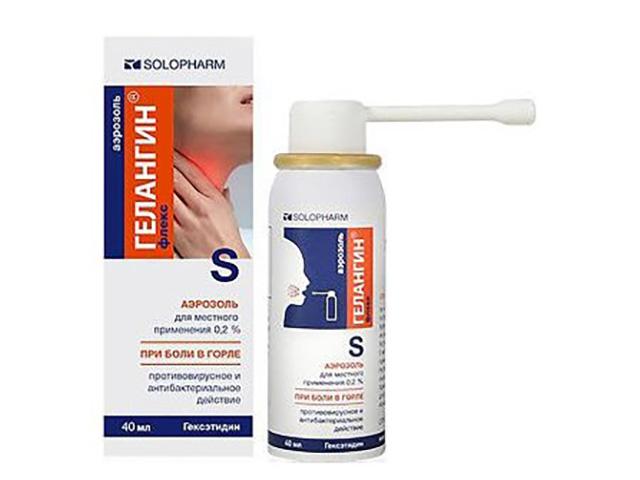 гелангин флекс 0,2% 40мл. аэроз.д/местн.примен.