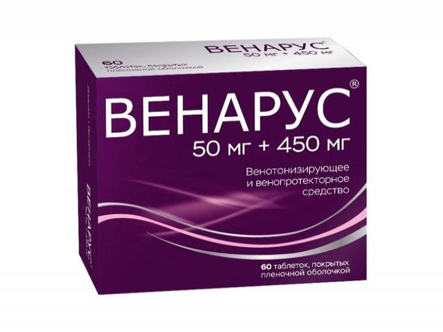 венарус 500мг. №60 таб. п/о 5154