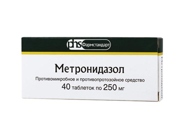 метронидазол 250мг. №40 таб. /фармстандарт/ 8960