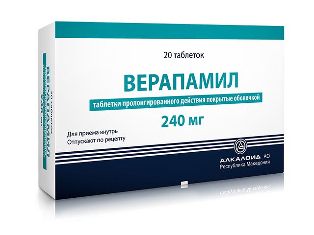 верапамил 240мг. №20 таб.пролонг. /алкалоид/