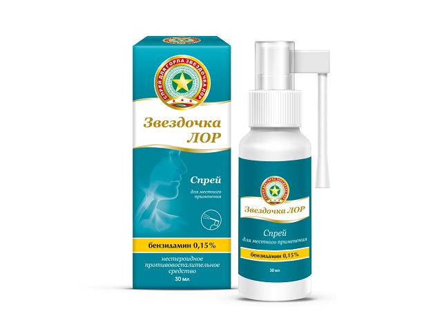 звездочка лор 0,15% 30мл. спрей д/мест. прим. 0118