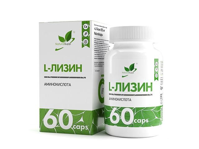 *naturalsupp l-лизин 650мг №60 капс. нф-00000392