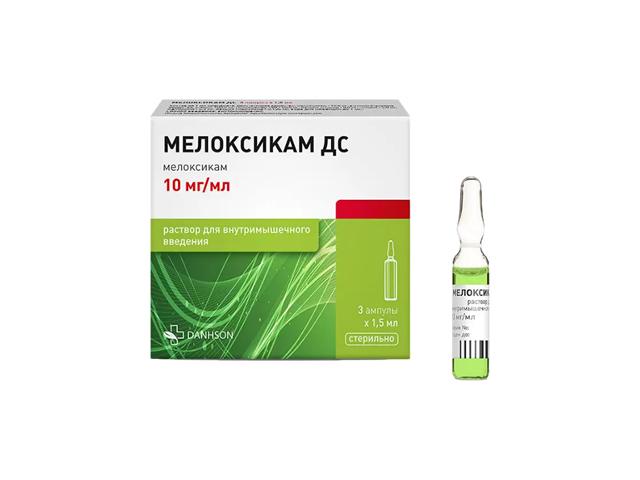 мелоксикам дс 10мг/мл. 1,5мл. №3 р-р д/в/м амп. 0521