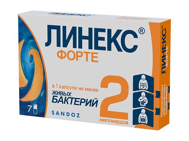 линекс форте №7 капс. 8902