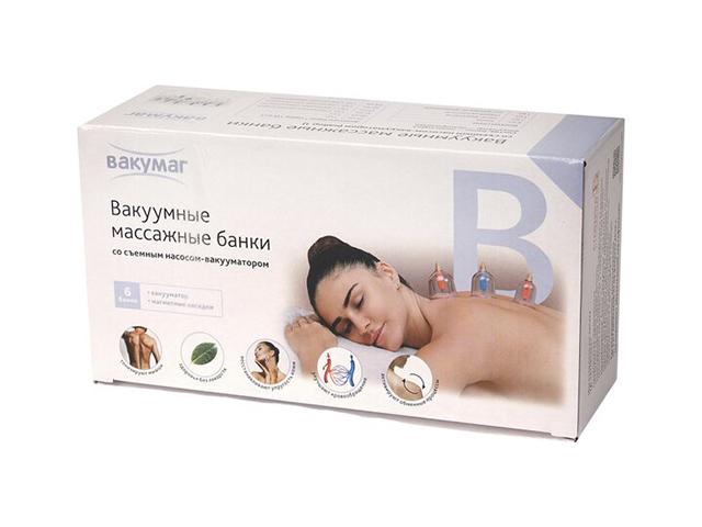 вакумаг банки вакуумн. со съемн.насосом-вакууматором набор 1 /ys-0006а/