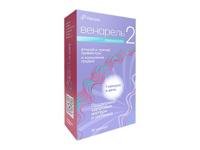 венарель пренаталь 2 n30 капс по 1542мг