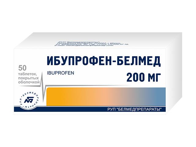 ибупрофен 200мг. №50 таб. п/о /белмедпрепараты/