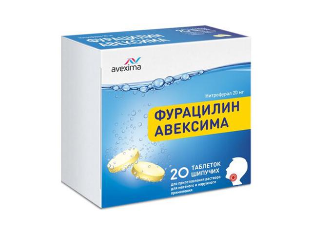 фурацилин 20мг. №20 таб. /авексима/ 4400