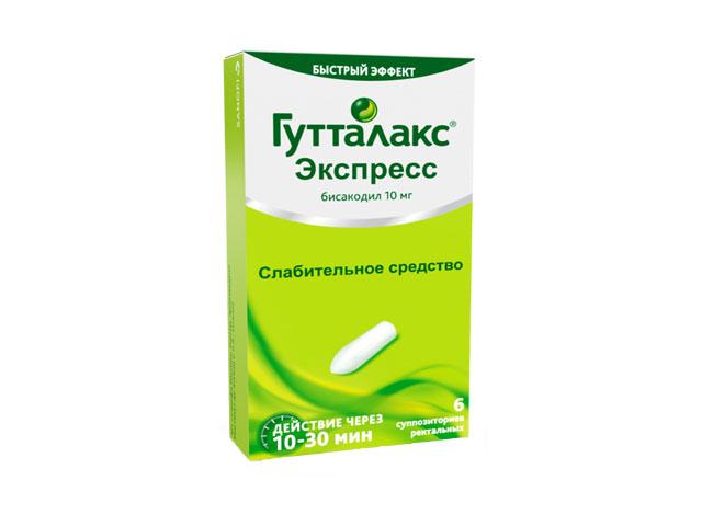 гутталакс экспресс 10мг. №6 супп. рект.