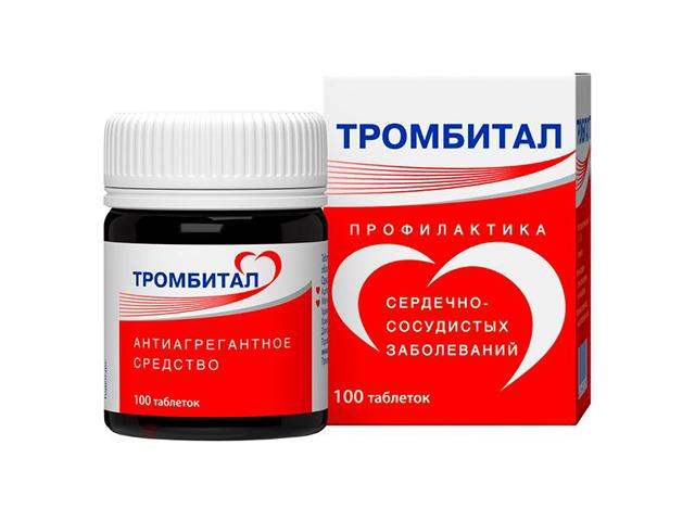 тромбитал 75мг.+15,2мг. №100 таб. п/о 9363