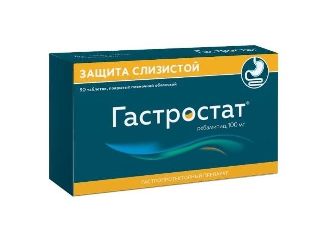 гастростат 100мг. №90 таб. п/п/о /оболенское/