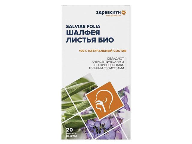 здравсити шалфея листья био ф/п1,5г №20
