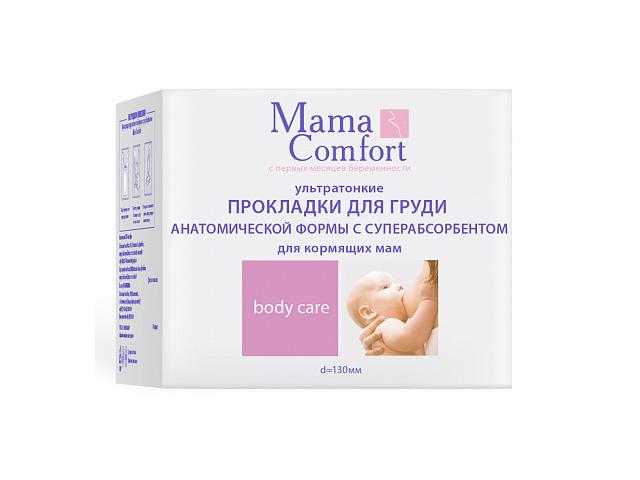 наша мама мк прокладки бюстг. гелевые д/корм. мам №30 /арт.0330/