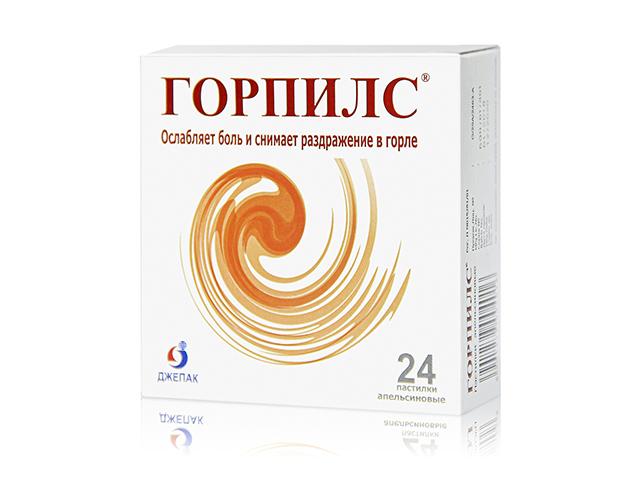 горпилс апельсиновый №24 пастилки