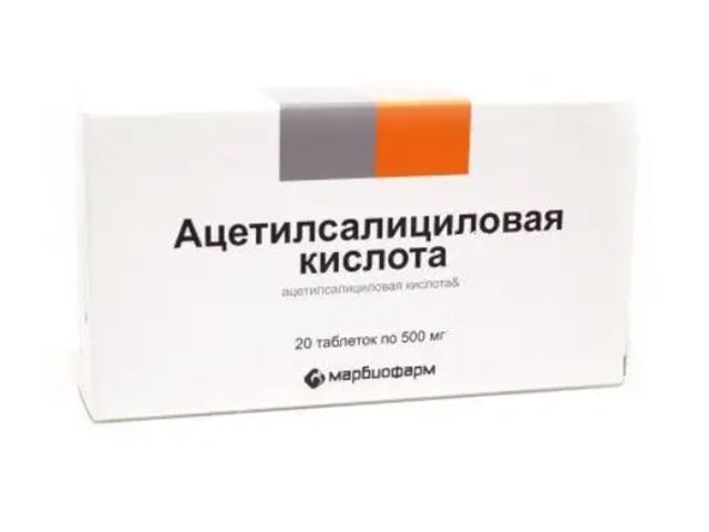ацетилсалициловая к-та 500мг. №20 таб. /марбиофарм/