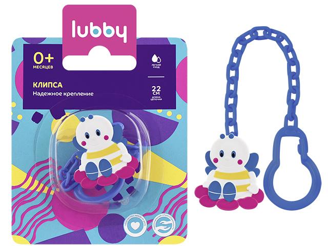 лубби клипса д/пустышки пчелка /арт.11861/20426/ [lubby]