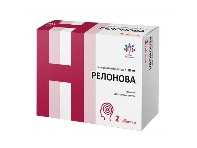 релонова таб. 10мг №2