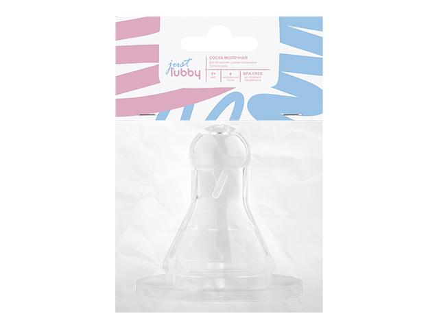 лубби джаст силик. соска р.s 0+ /арт.13963/ [lubby]