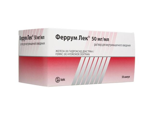 феррум-лек 50мг/мл. 2мл. №50 р-р д/ин. амп. 2299