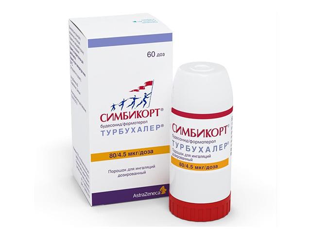 симбикорт турбухалер 4,5+80мкг/доза 60доз пор. д/и