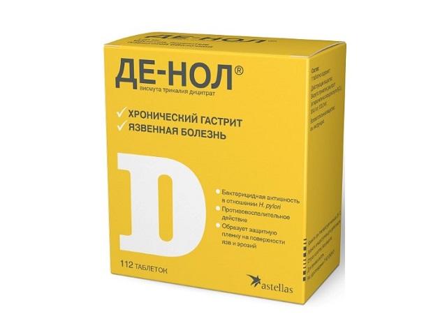де-нол 120мг. №112 таб. п/о