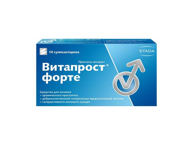 витапрост форте №10 супп. /нижфарм/ 7331