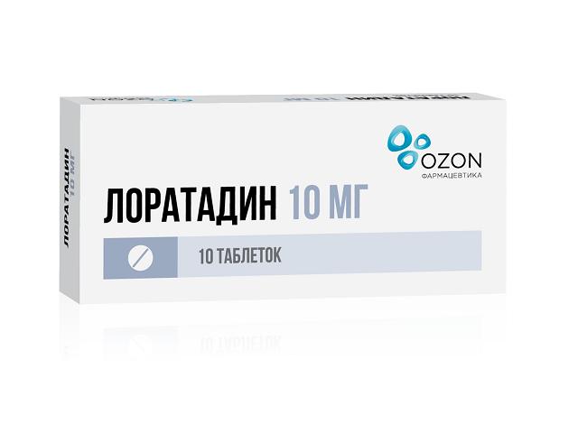 лоратадин 10мг. №10 таб. /озон/