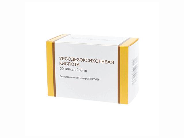 урсодезоксихолевая кислота  250мг. №50 капс.