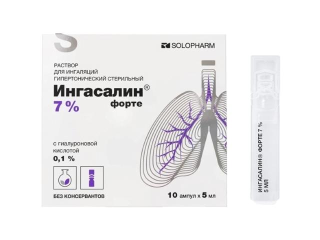 ингасалин форте 7% 5мл n10 амп раствор для ингаляций гипертонический стер