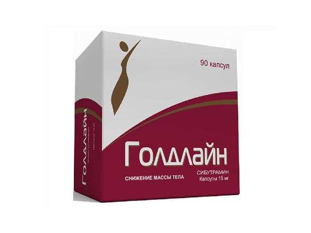 голдлайн 15мг. №90 капс. /изварино/